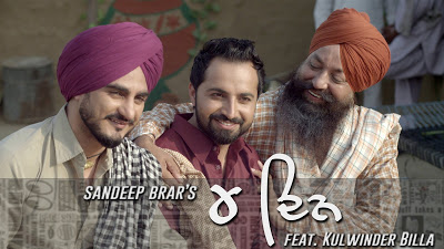 Same Time Same Jagah ( Chaar Din ) Sandeep Brar | Kulwindar Billa | New punjabi songs 2020