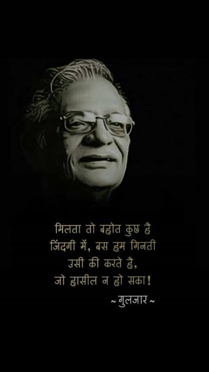 Gulzar Sahab (Part 4)