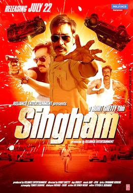 Singham movie part 2