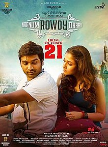 Naanum rowdy dhaan