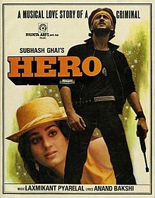 Hero 1983,film